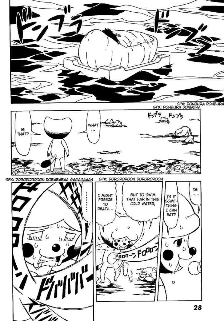 Read Doubutsu no Kuni chapter 1 image 11 on Lezhin