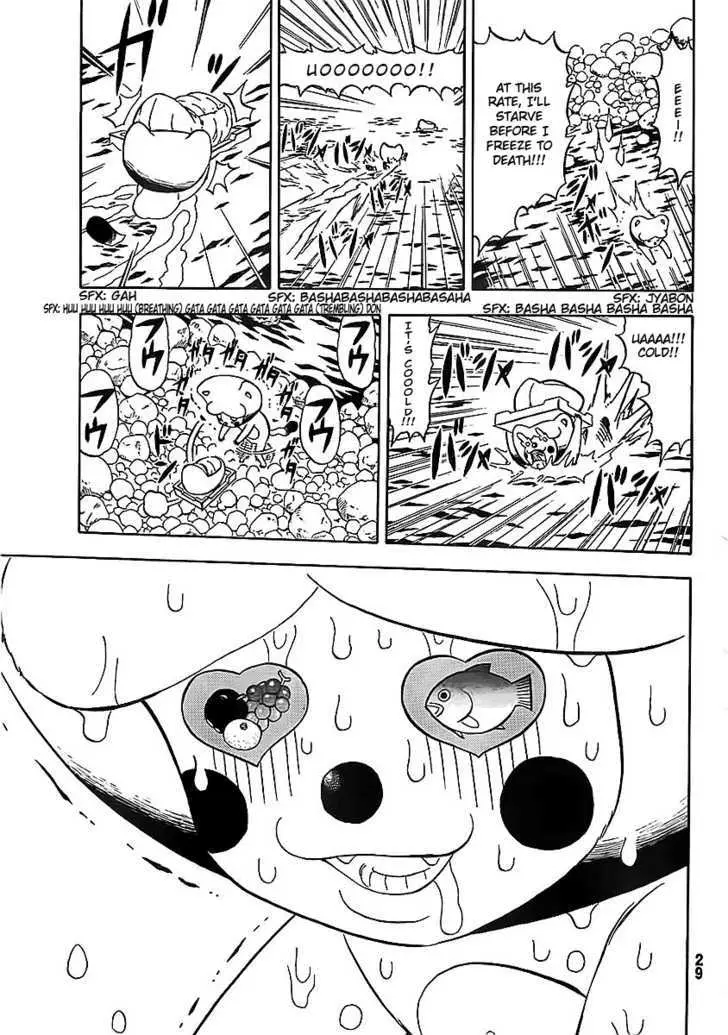 Read Doubutsu no Kuni chapter 1 image 12 on Lezhin