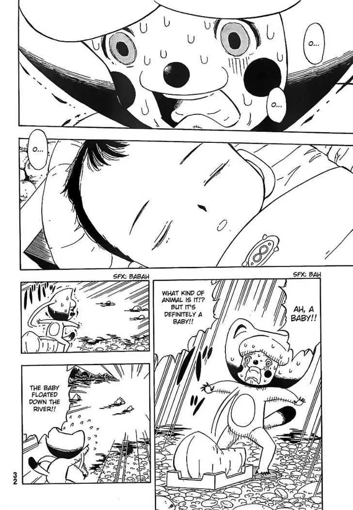 Read Doubutsu no Kuni chapter 1 image 14 on Lezhin