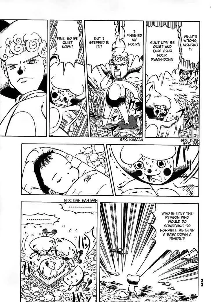 Read Doubutsu no Kuni chapter 1 image 15 on Lezhin
