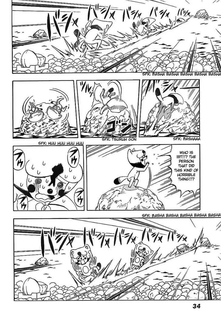 Read Doubutsu no Kuni chapter 1 image 16 on Lezhin