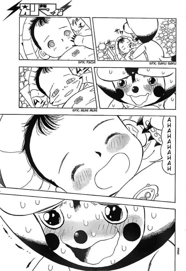 Read Doubutsu no Kuni chapter 1 image 17 on Lezhin