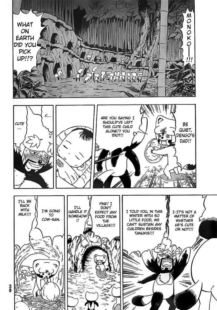 Read Doubutsu no Kuni chapter 1 image 20 on Lezhin