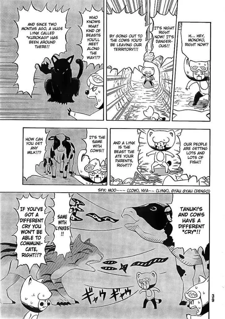 Read Doubutsu no Kuni chapter 1 image 21 on Lezhin