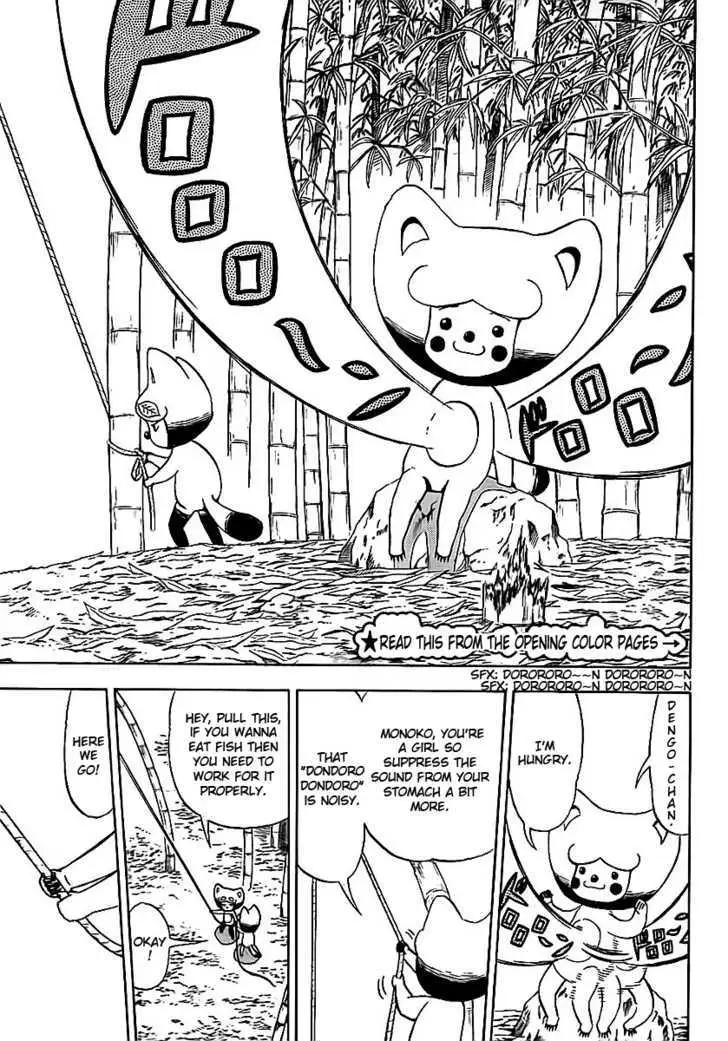 Read Doubutsu no Kuni chapter 1 image 4 on Lezhin