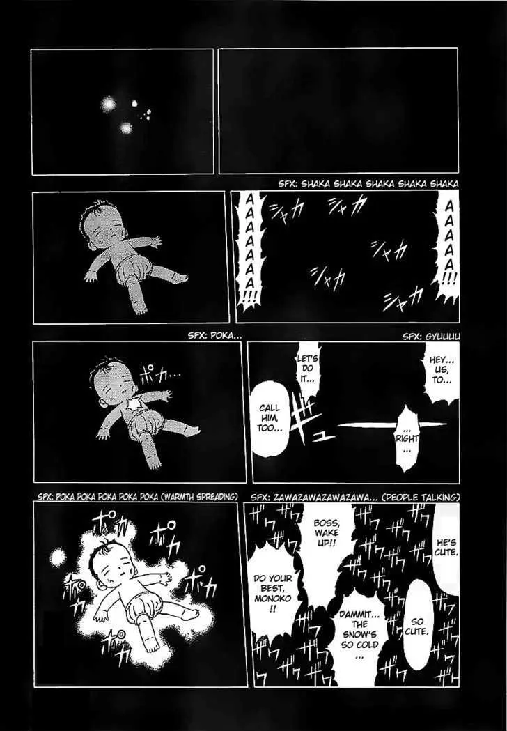 Read Doubutsu no Kuni chapter 1 image 42 on Lezhin