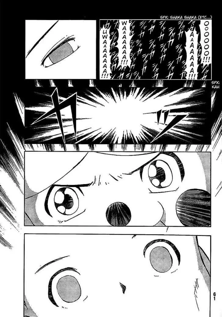Read Doubutsu no Kuni chapter 1 image 43 on Lezhin