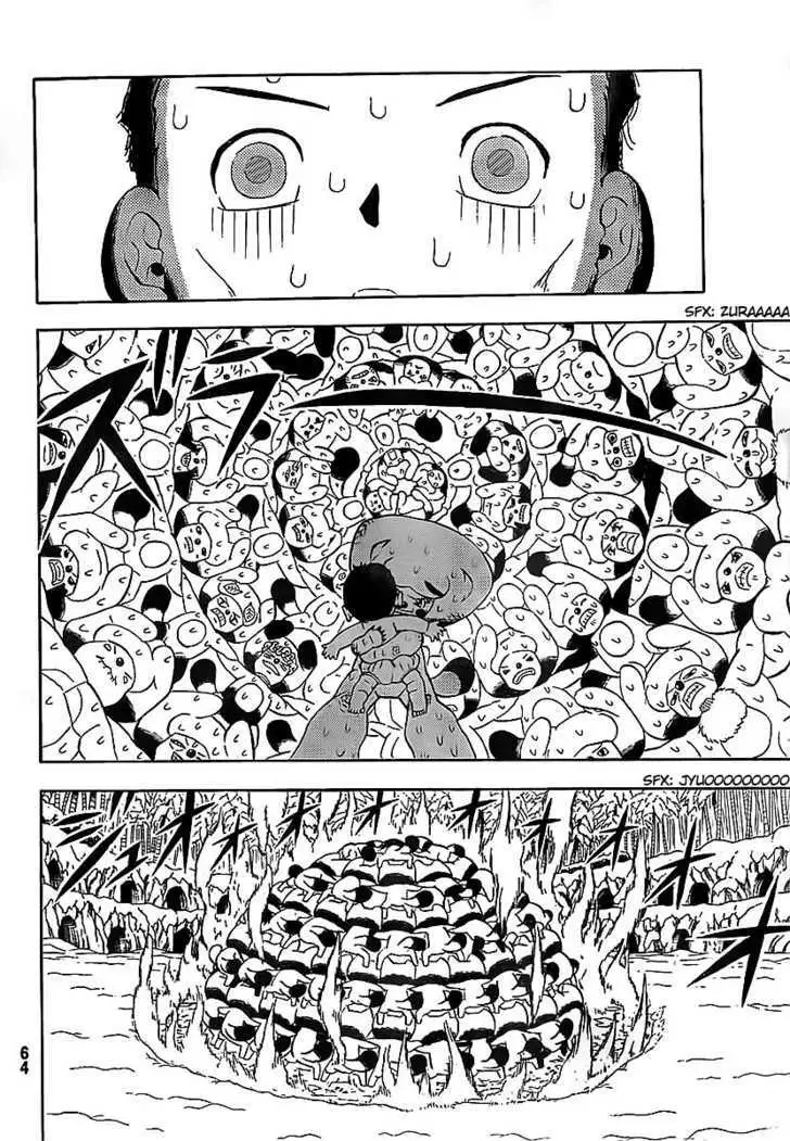Read Doubutsu no Kuni chapter 1 image 45 on Lezhin