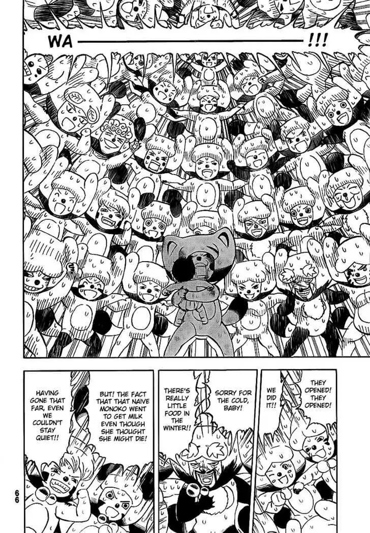 Read Doubutsu no Kuni chapter 1 image 47 on Lezhin