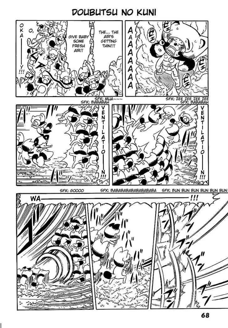 Read Doubutsu no Kuni chapter 1 image 49 on Lezhin