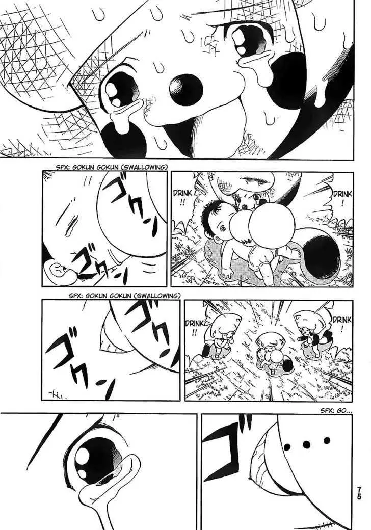 Read Doubutsu no Kuni chapter 1 image 56 on Lezhin