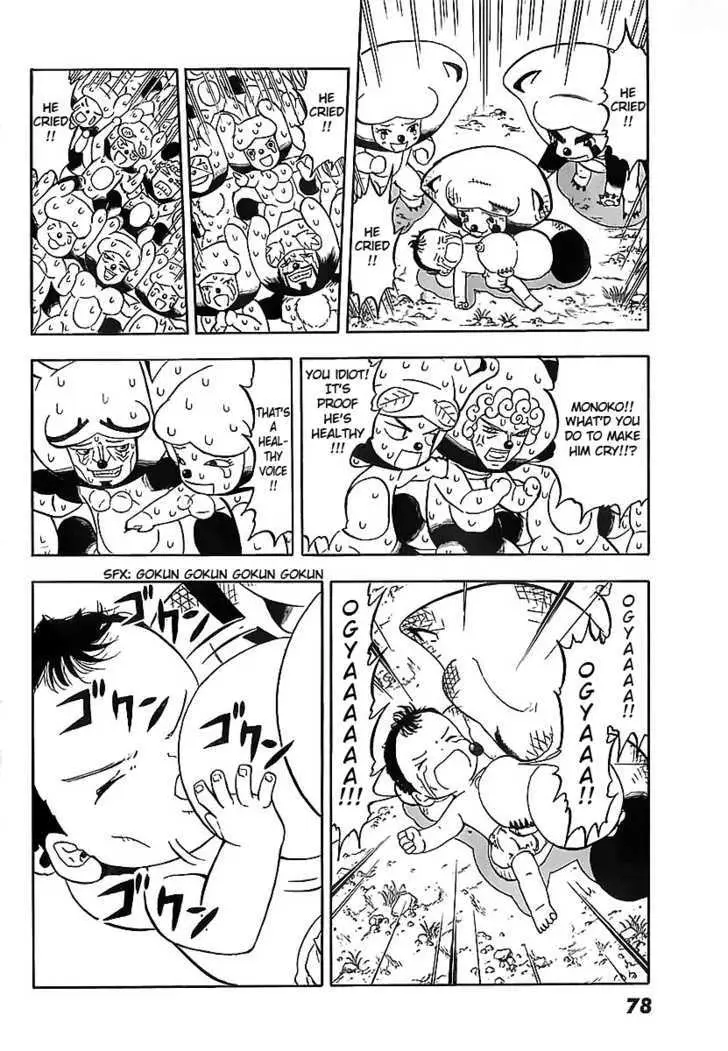 Read Doubutsu no Kuni chapter 1 image 58 on Lezhin