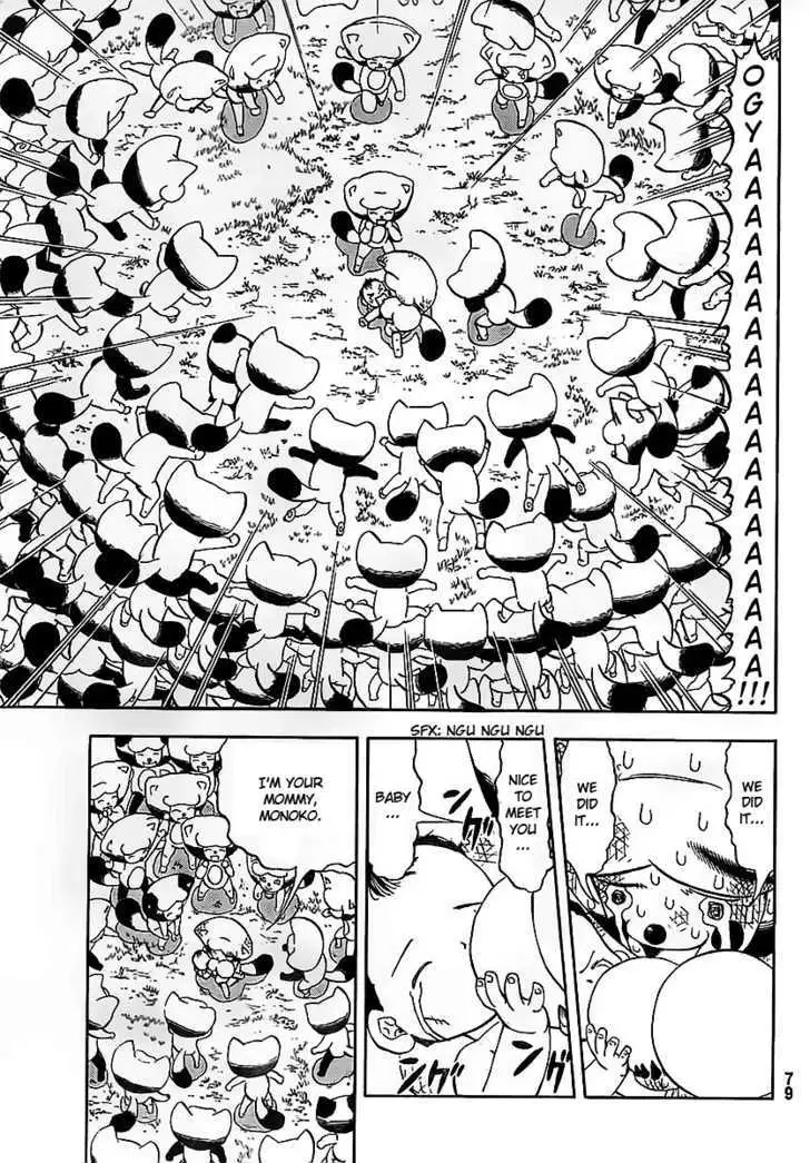 Read Doubutsu no Kuni chapter 1 image 59 on Lezhin