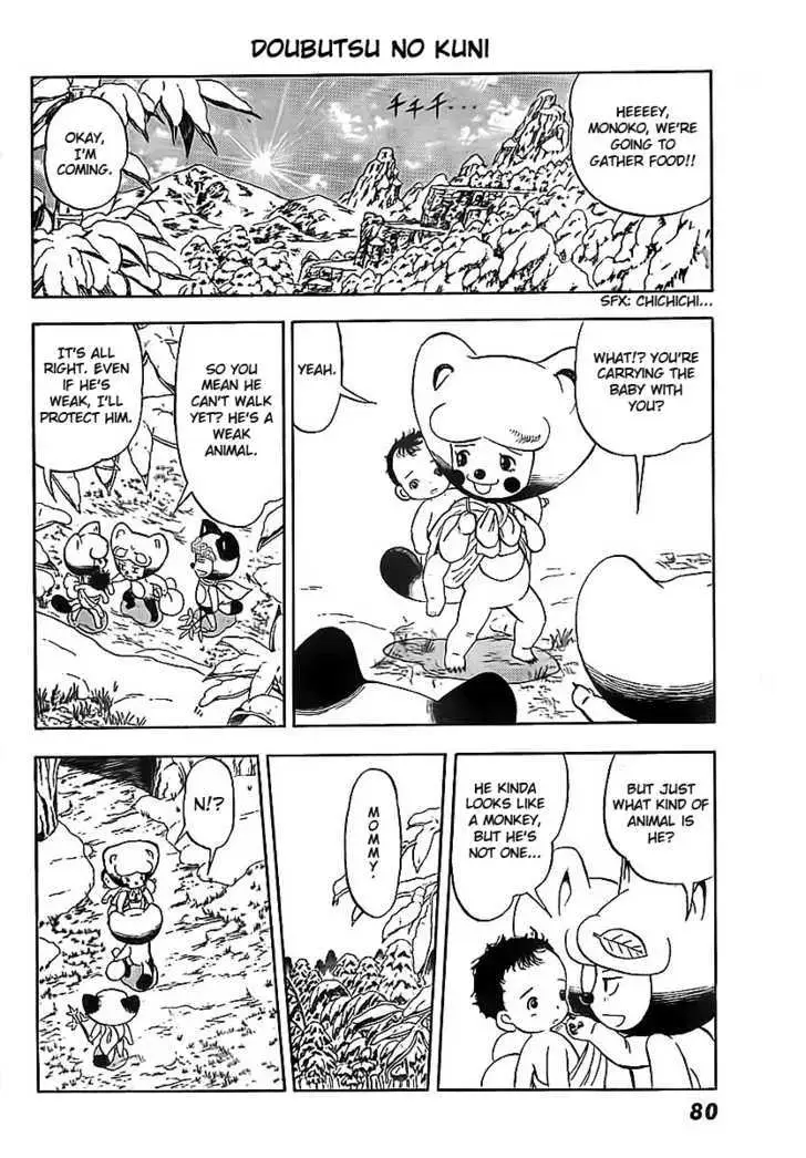 Read Doubutsu no Kuni chapter 1 image 60 on Lezhin