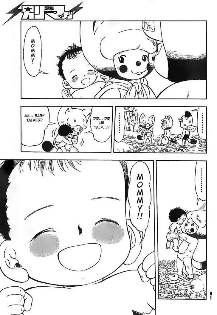 Read Doubutsu no Kuni chapter 1 image 61 on Lezhin