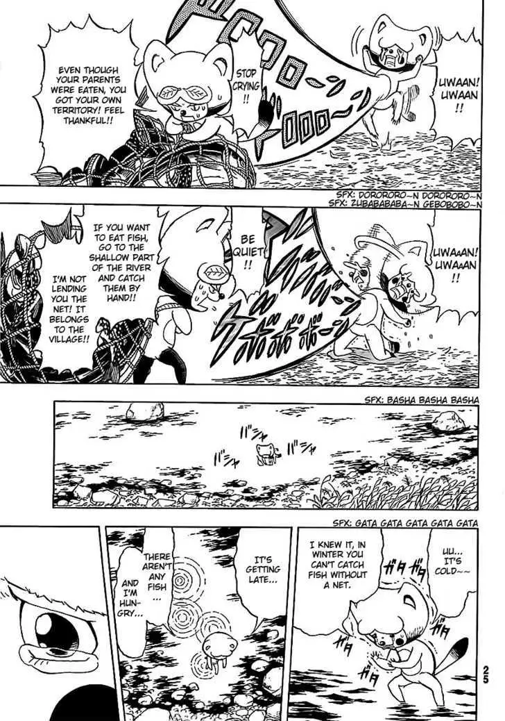 Read Doubutsu no Kuni chapter 1 image 8 on Lezhin