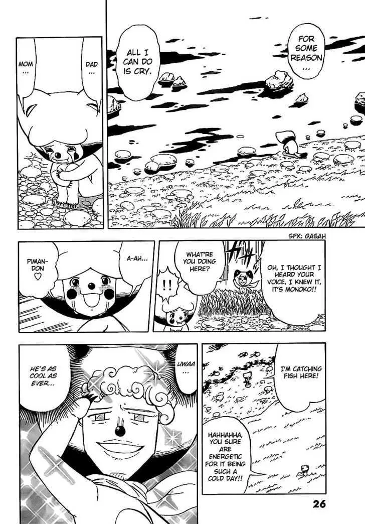 Read Doubutsu no Kuni chapter 1 image 9 on Lezhin