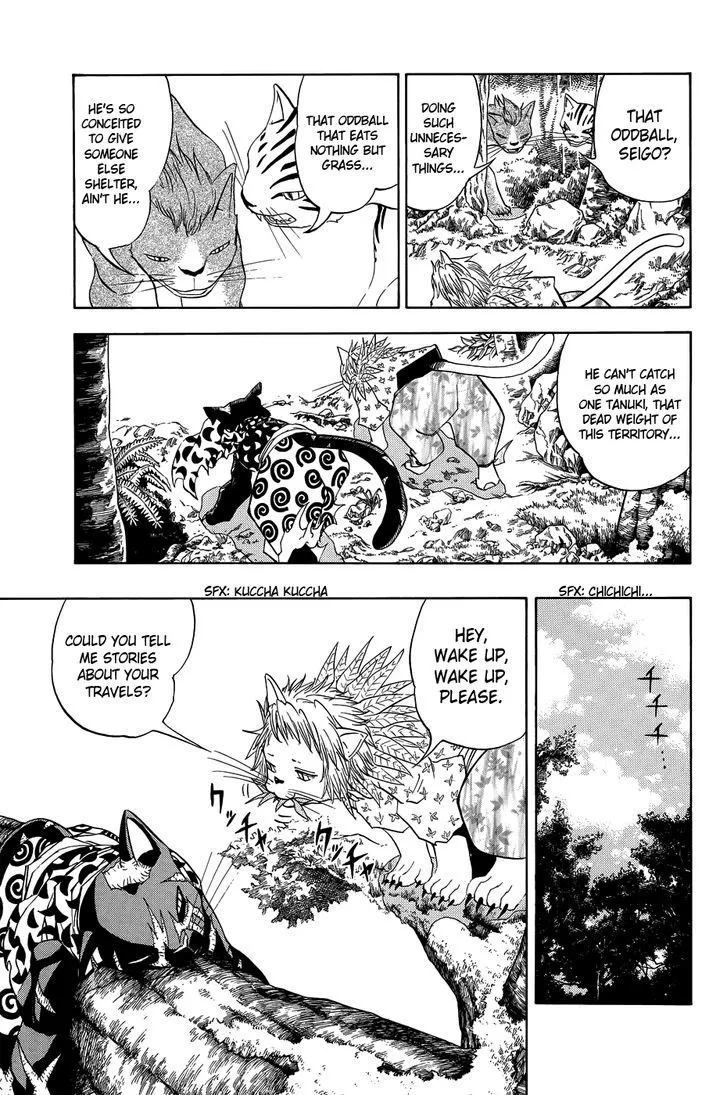 Read Doubutsu no Kuni chapter 10.5 image 13 on Lezhin