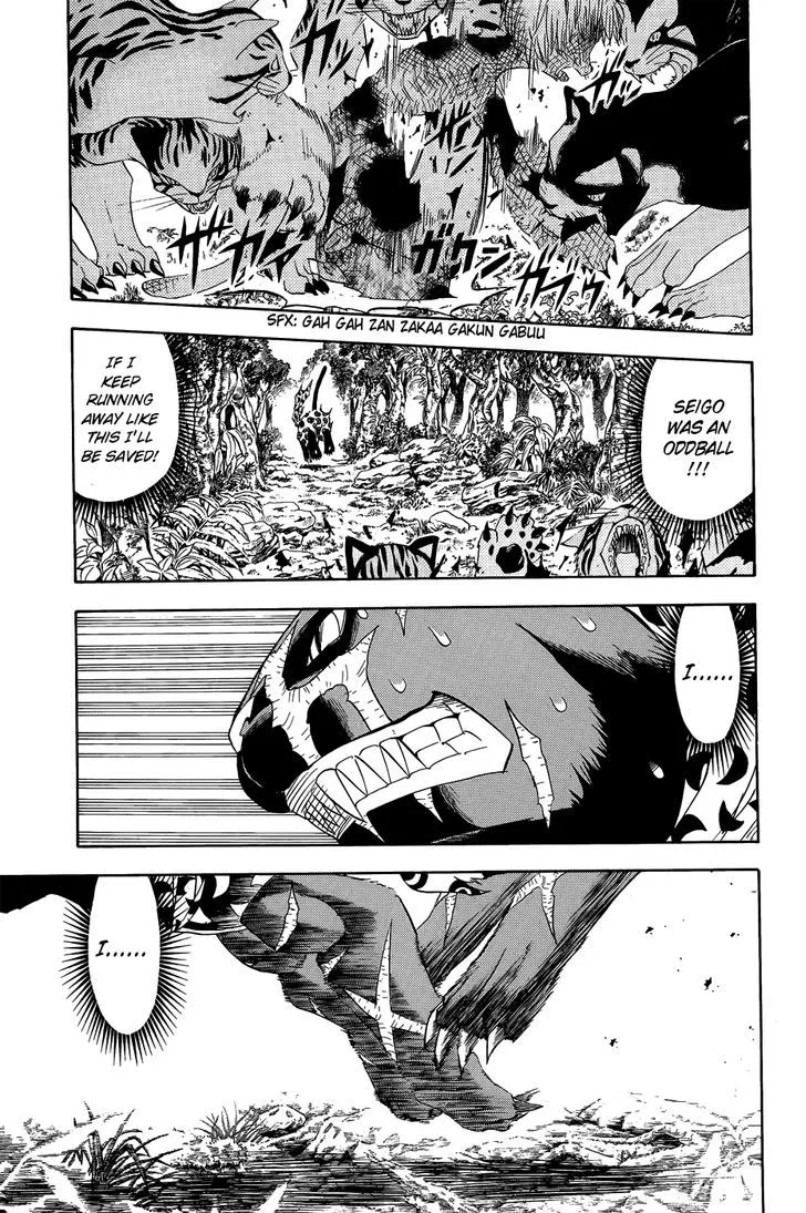 Read Doubutsu no Kuni chapter 10.5 image 37 on Lezhin