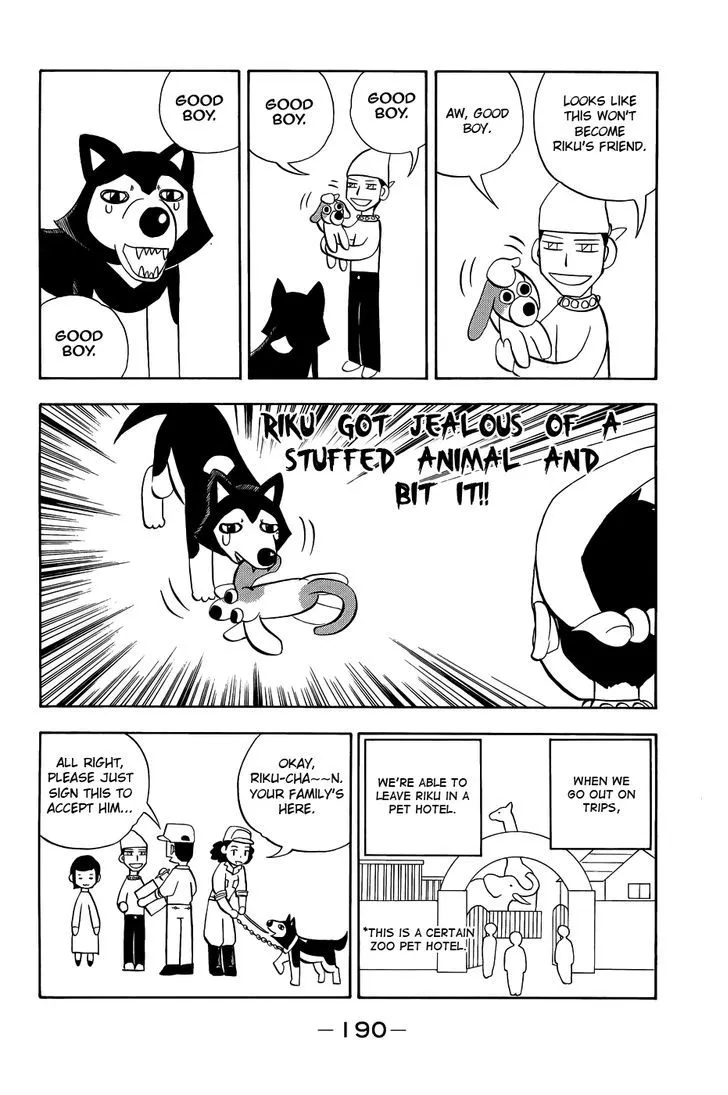 Read Doubutsu no Kuni chapter 10.5 image 48 on Lezhin