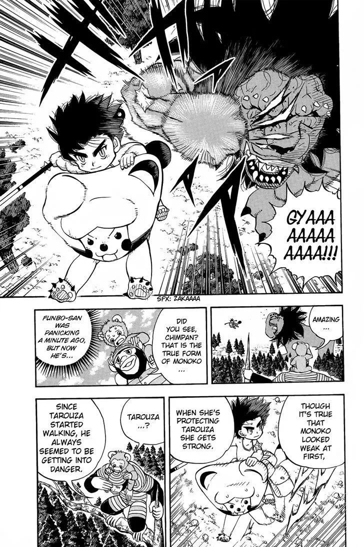 Read Doubutsu no Kuni chapter 10 image 12 on Lezhin