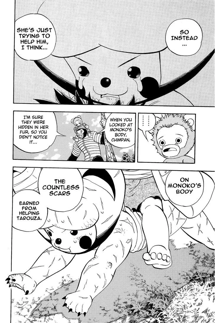 Read Doubutsu no Kuni chapter 10 image 15 on Lezhin
