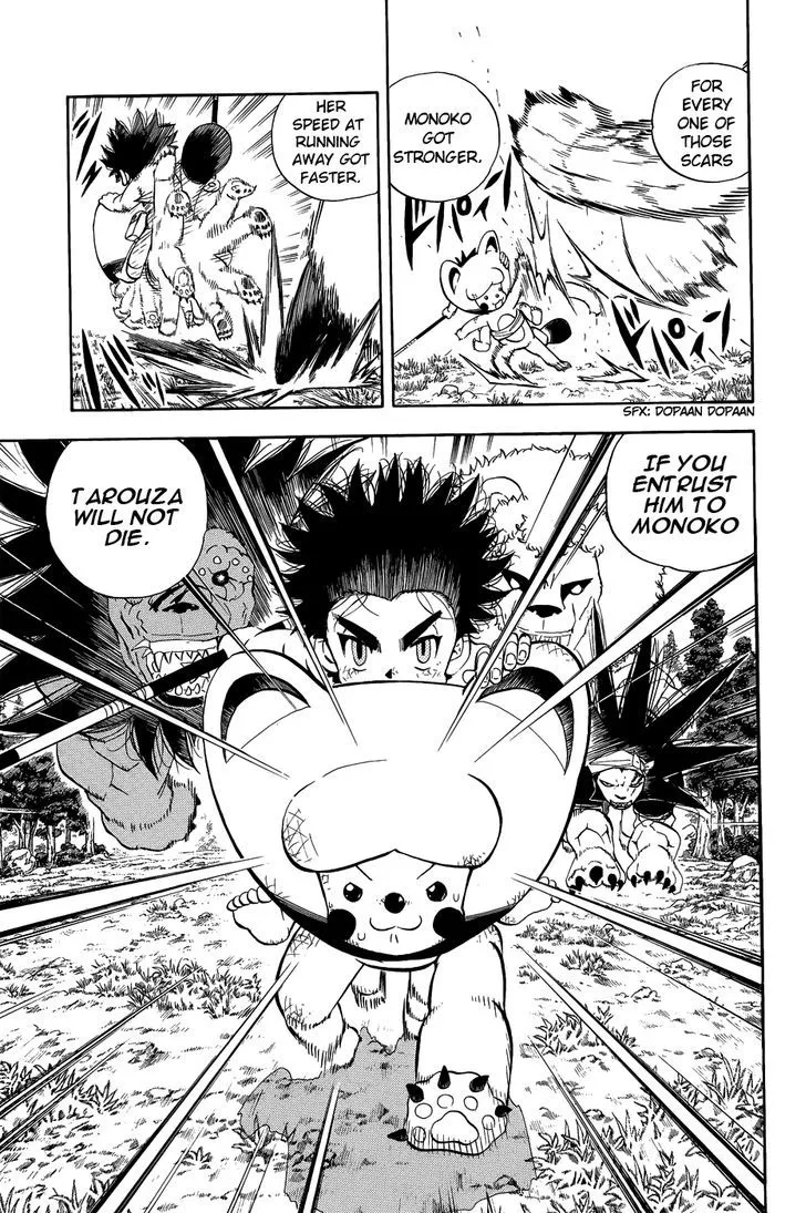 Read Doubutsu no Kuni chapter 10 image 16 on Lezhin