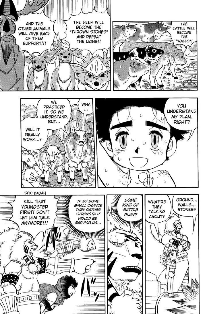 Read Doubutsu no Kuni chapter 10 image 21 on Lezhin
