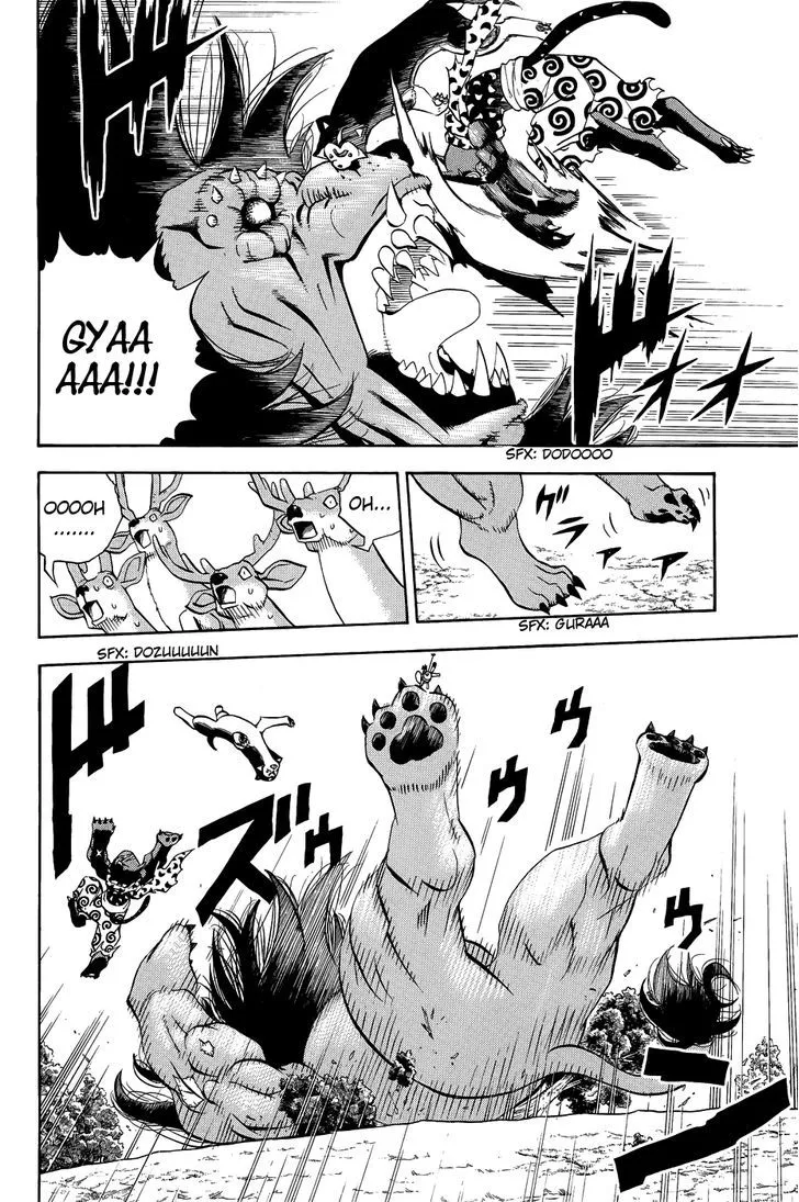 Read Doubutsu no Kuni chapter 10 image 24 on Lezhin