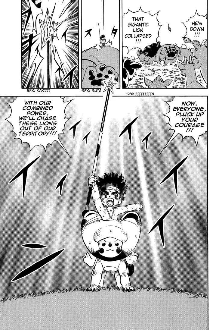 Read Doubutsu no Kuni chapter 10 image 25 on Lezhin