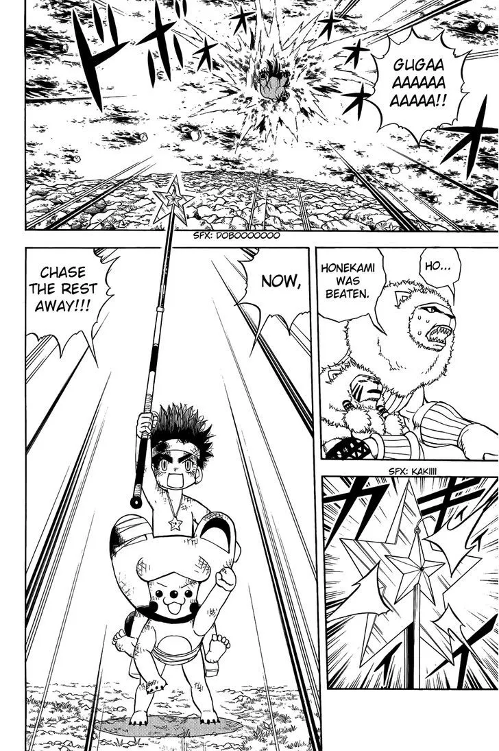 Read Doubutsu no Kuni chapter 10 image 36 on Lezhin