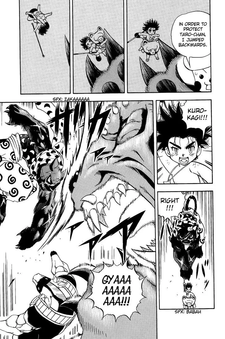 Read Doubutsu no Kuni chapter 10 image 8 on Lezhin