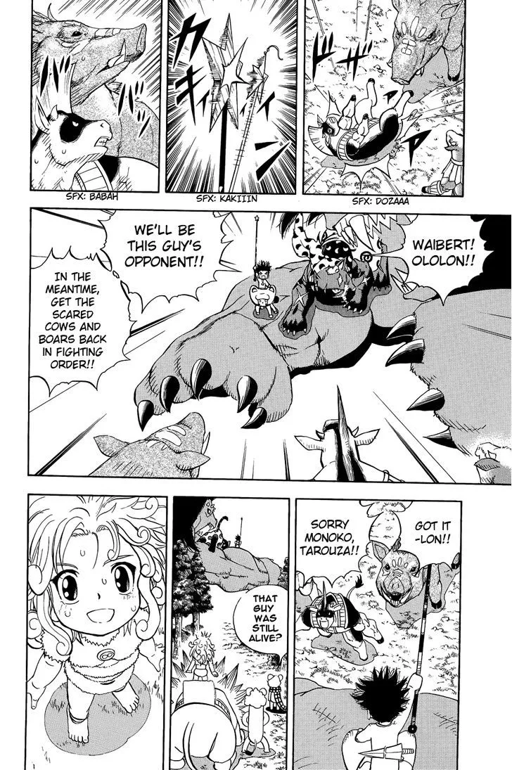 Read Doubutsu no Kuni chapter 10 image 9 on Lezhin