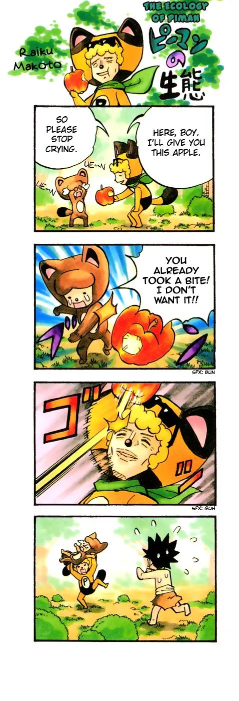 Read Doubutsu no Kuni chapter 11 image 1 on Lezhin