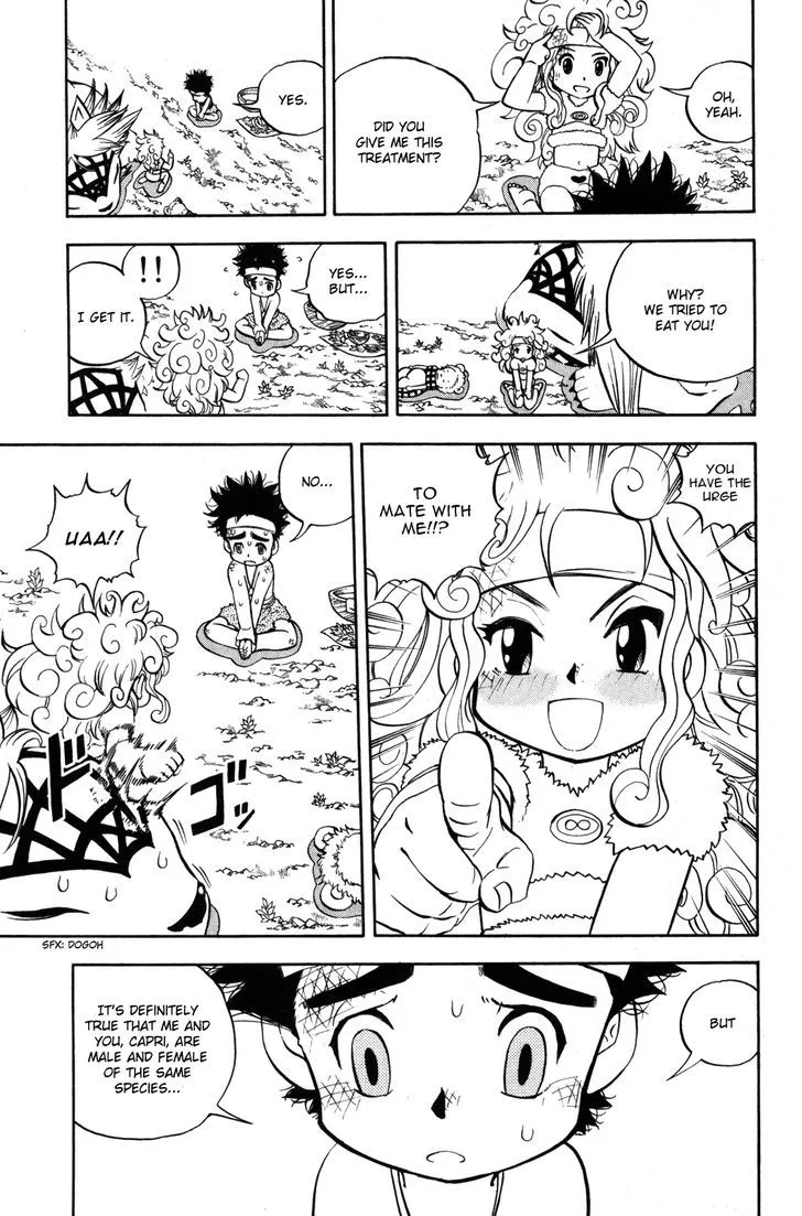 Read Doubutsu no Kuni chapter 11 image 12 on Lezhin