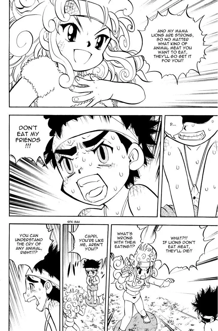 Read Doubutsu no Kuni chapter 11 image 15 on Lezhin
