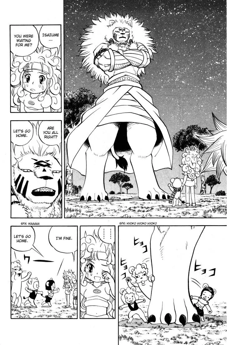 Read Doubutsu no Kuni chapter 11 image 19 on Lezhin