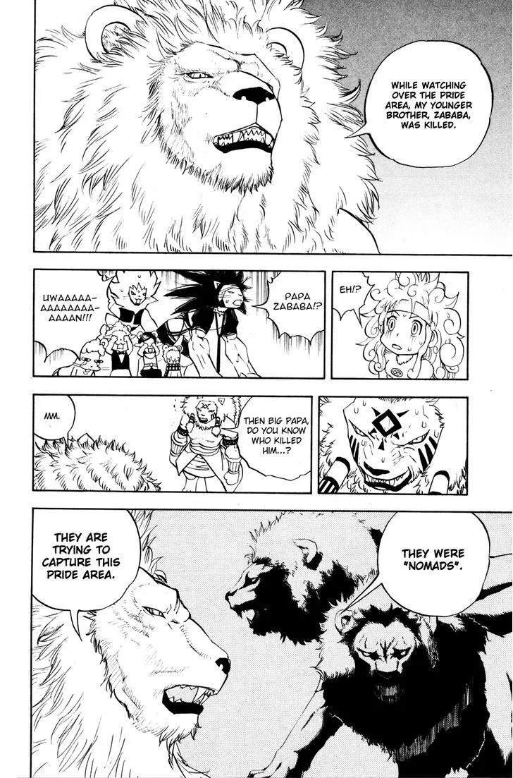 Read Doubutsu no Kuni chapter 11 image 21 on Lezhin