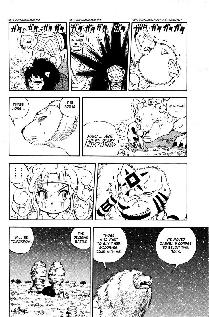 Read Doubutsu no Kuni chapter 11 image 23 on Lezhin
