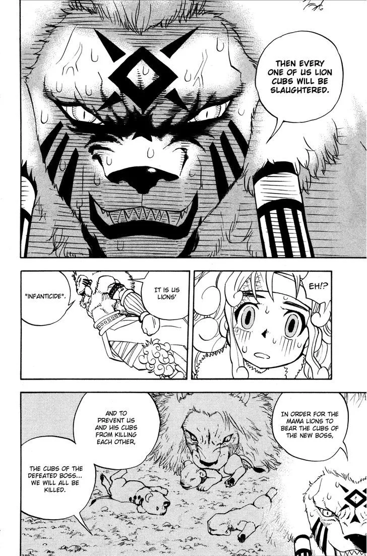 Read Doubutsu no Kuni chapter 11 image 25 on Lezhin