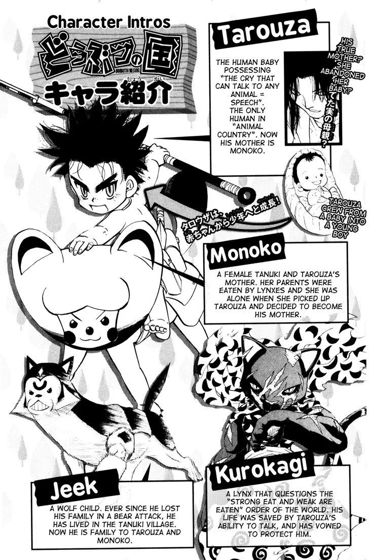 Read Doubutsu no Kuni chapter 11 image 5 on Lezhin