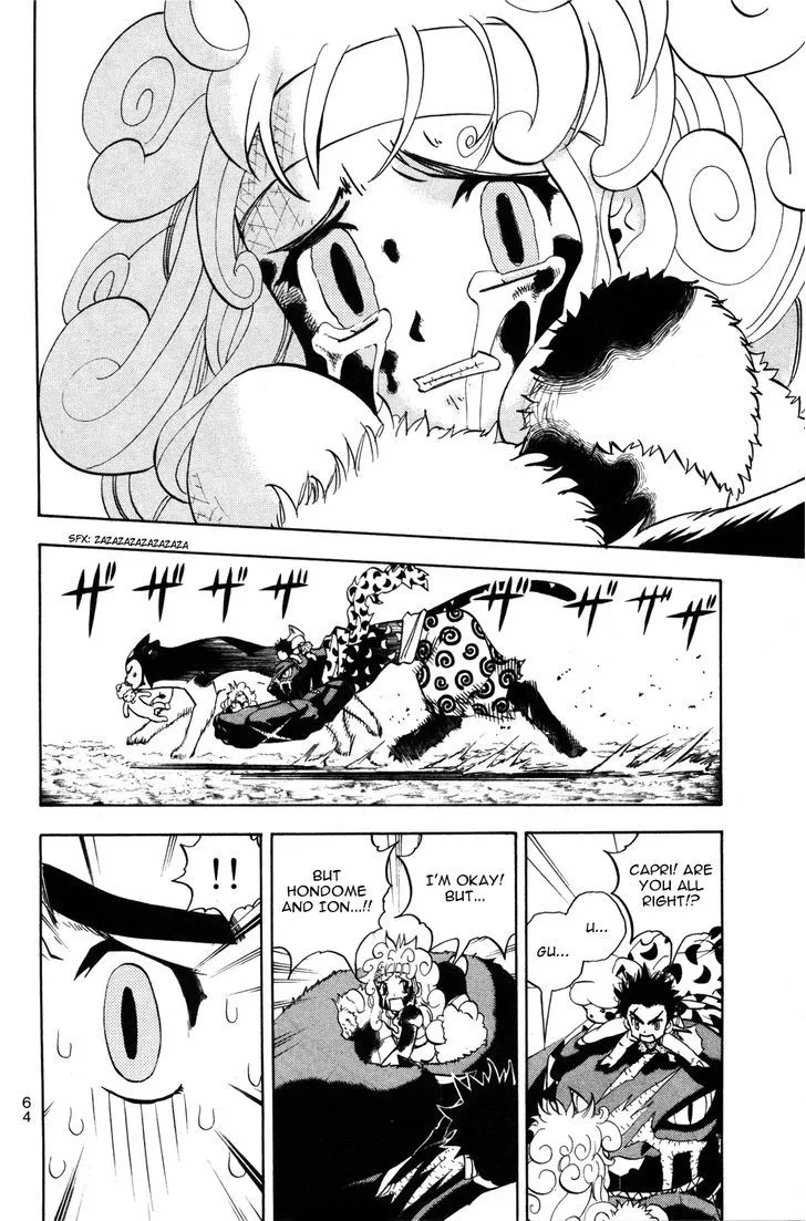 Read Doubutsu no Kuni chapter 12 image 15 on Lezhin