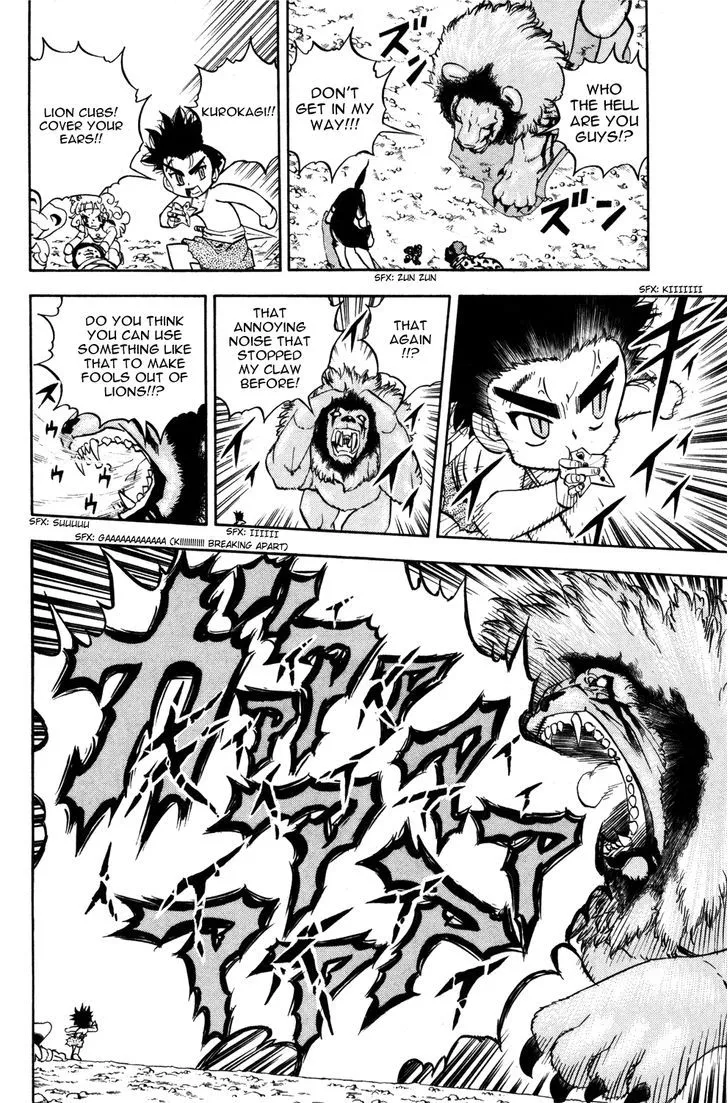 Read Doubutsu no Kuni chapter 12 image 17 on Lezhin