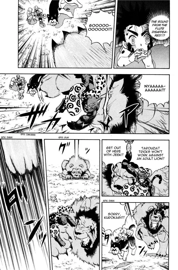Read Doubutsu no Kuni chapter 12 image 18 on Lezhin