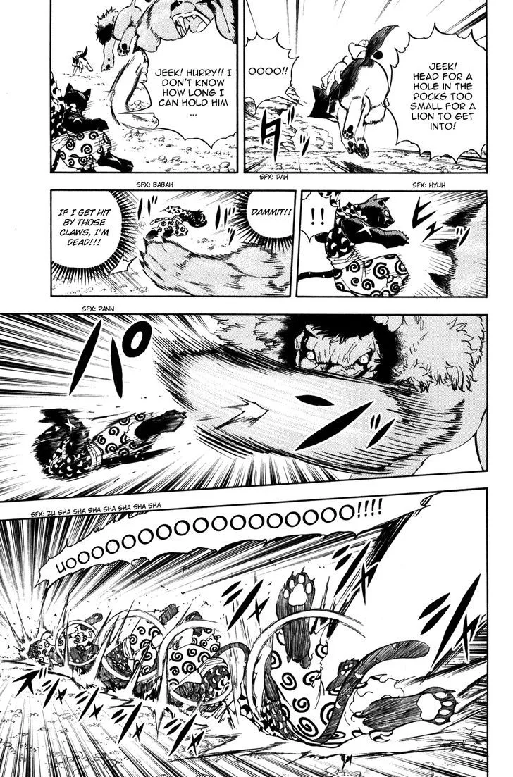 Read Doubutsu no Kuni chapter 12 image 20 on Lezhin