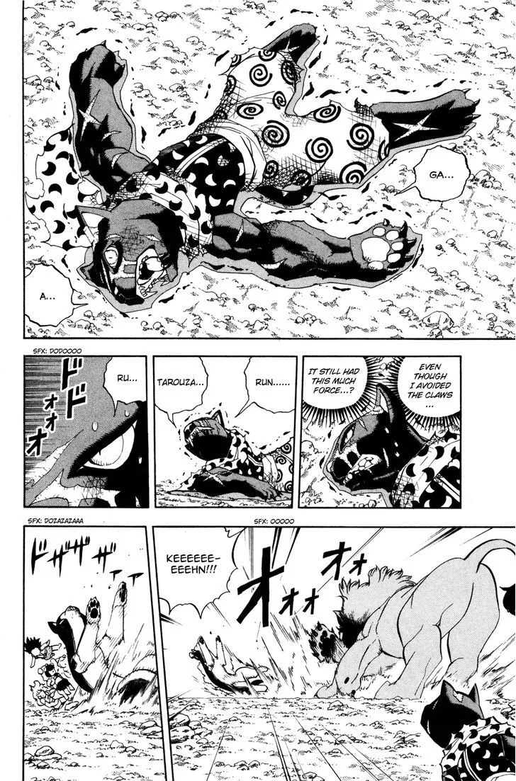 Read Doubutsu no Kuni chapter 12 image 21 on Lezhin