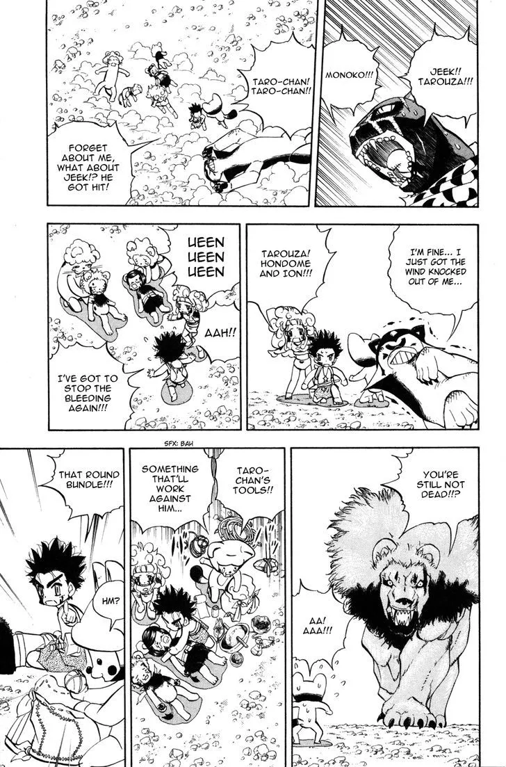 Read Doubutsu no Kuni chapter 12 image 22 on Lezhin