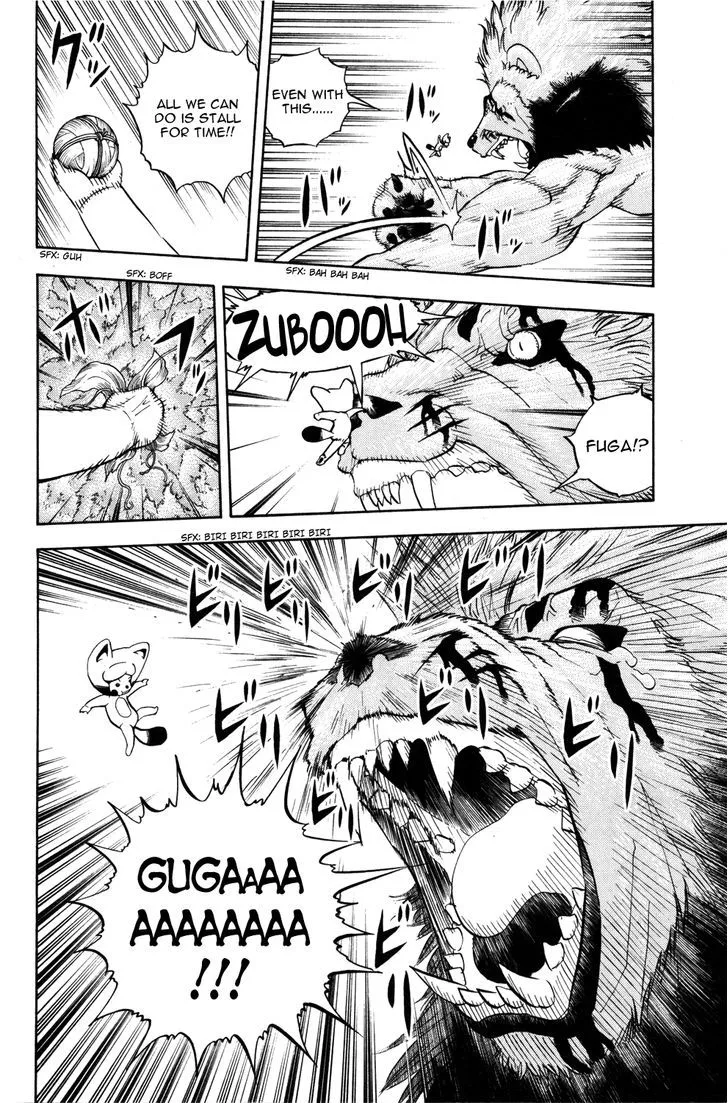 Read Doubutsu no Kuni chapter 12 image 23 on Lezhin