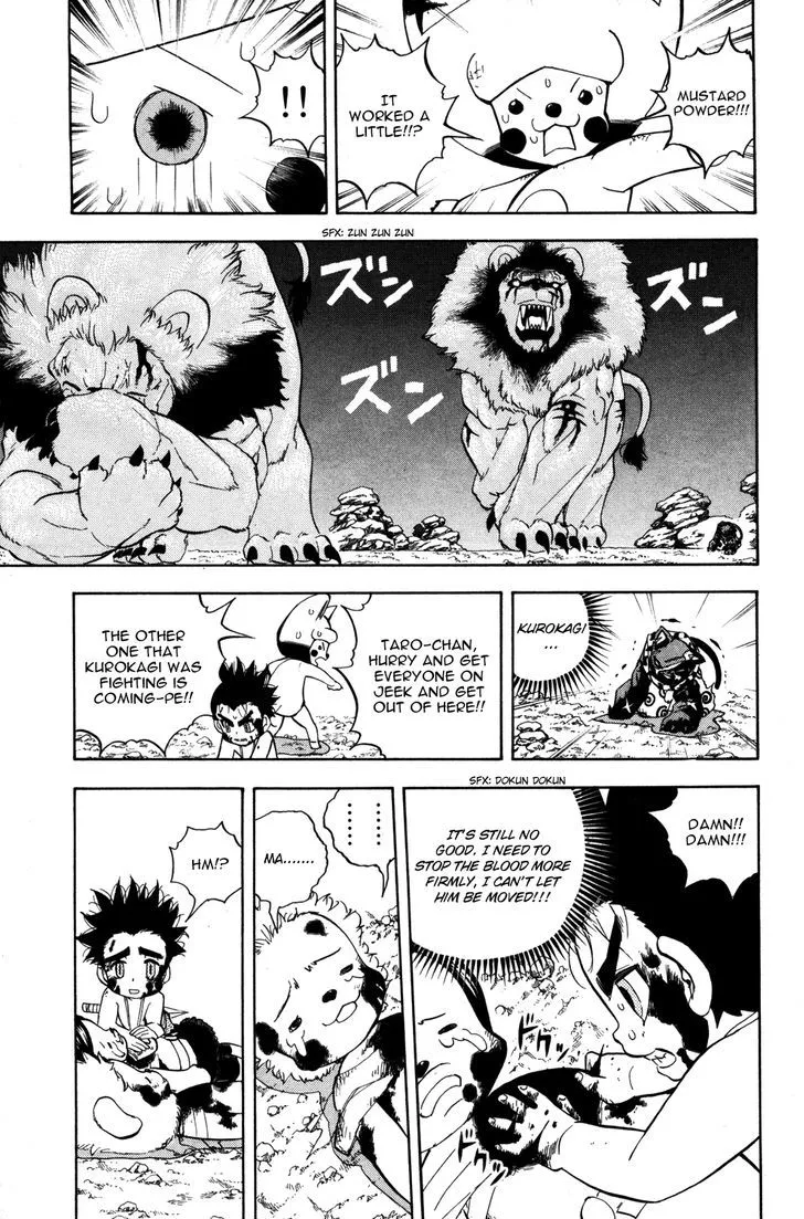 Read Doubutsu no Kuni chapter 12 image 24 on Lezhin