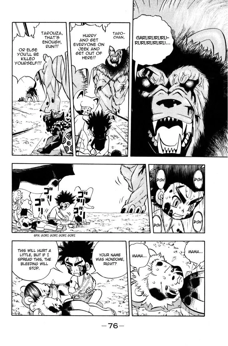 Read Doubutsu no Kuni chapter 12 image 27 on Lezhin